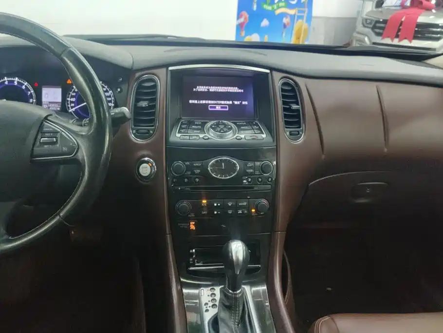 Infiniti QX50 — миниатюра 13