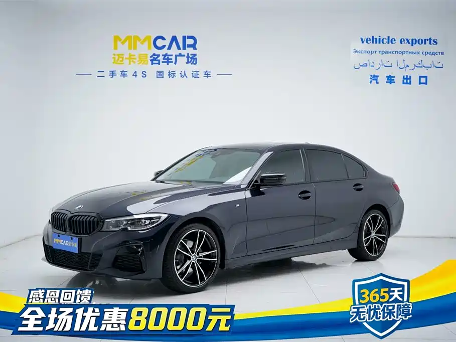 BMW 3 Series 2021