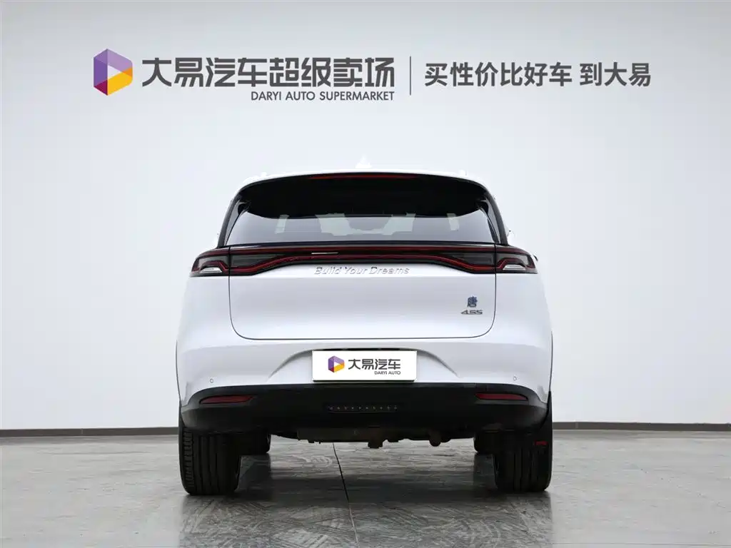 BYD TANGXIN ENERGY