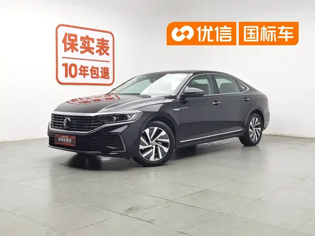 2023 Volkswagen Passat