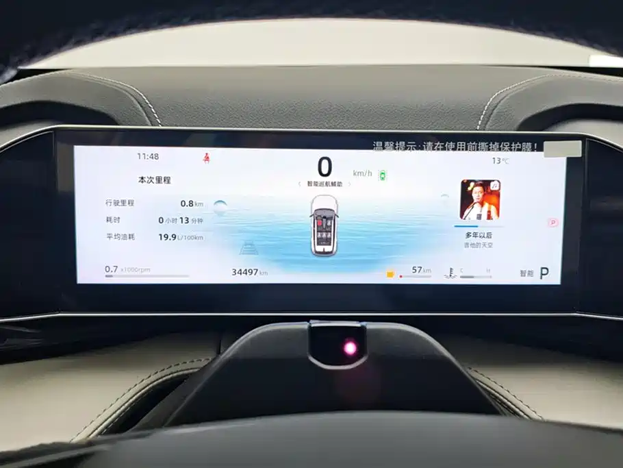 GEELY AUTOMOBILE BOYUE