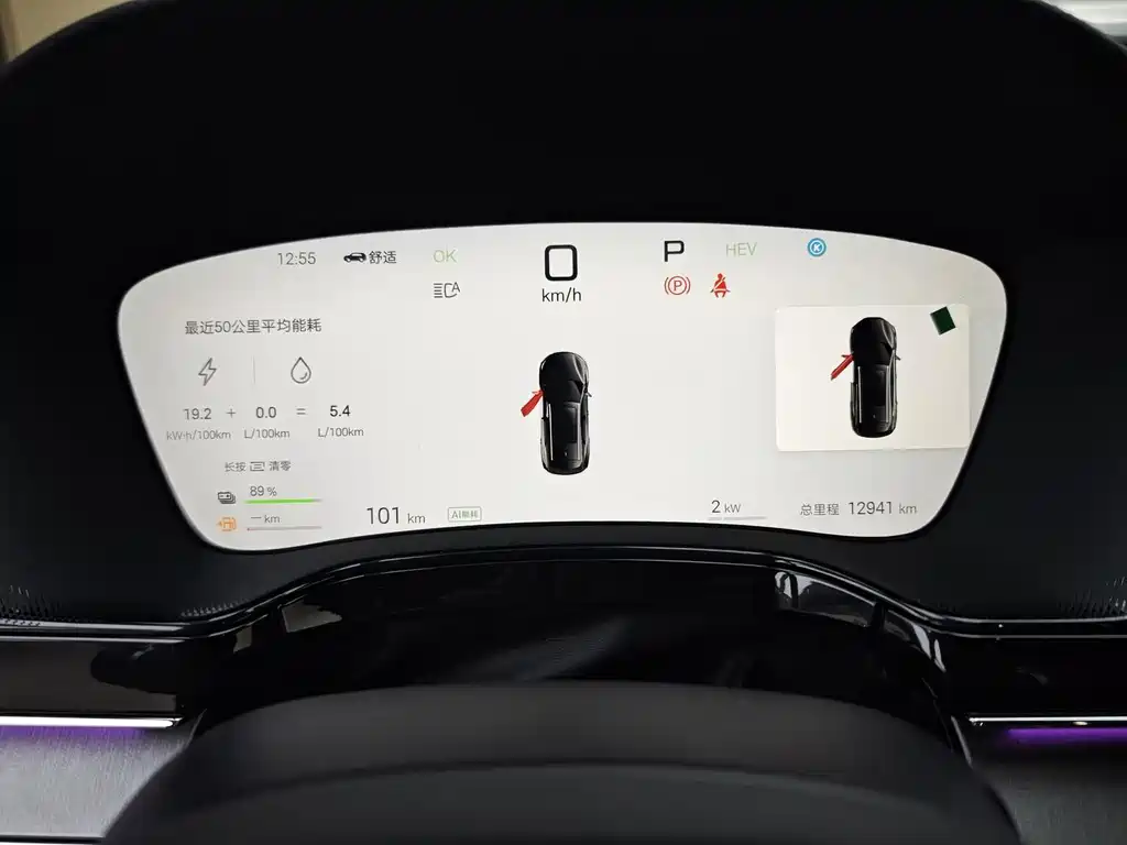 BYD Tang New Energy — миниатюра 3