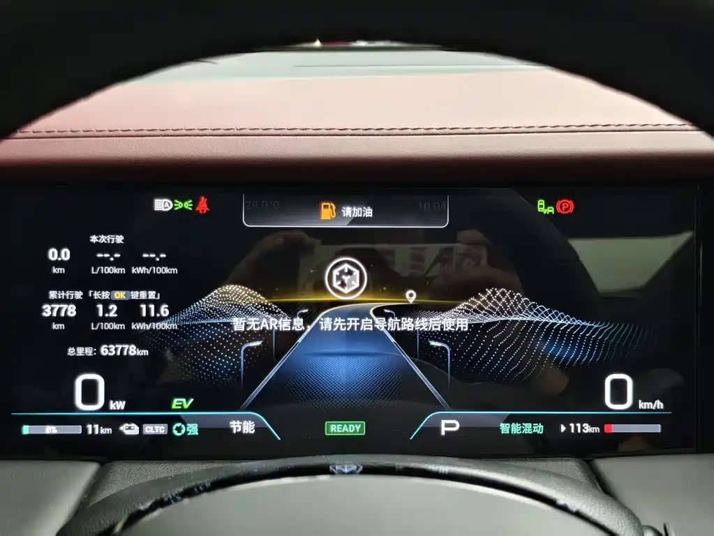GAC E9 2023 E9