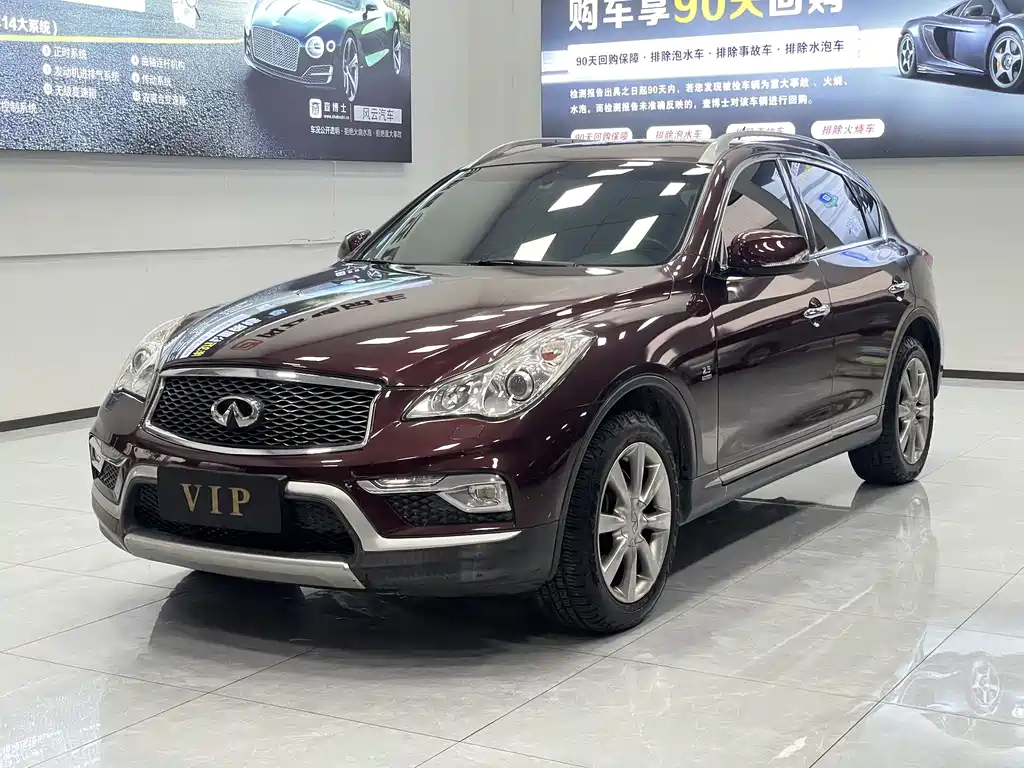 Купить Infiniti QX50