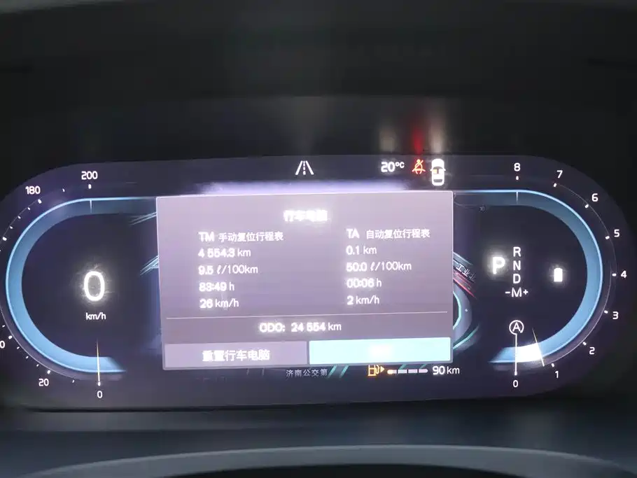 Volvo S90 2024 B5 Luxury