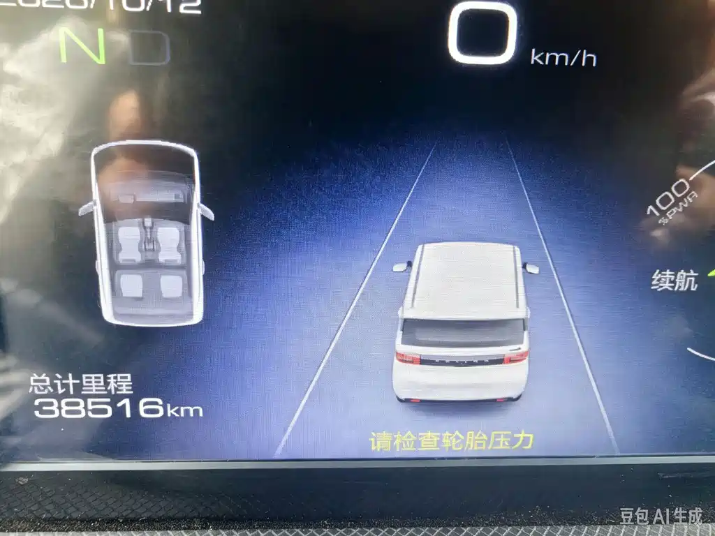 Wuling MINIEV — миниатюра 3