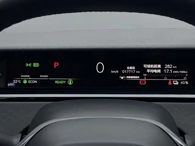 Honda e:NP2 — миниатюра 10