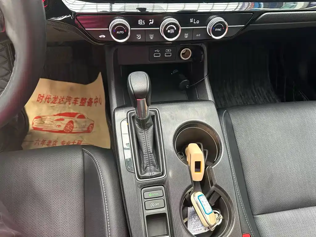 Honda Civic — миниатюра 8