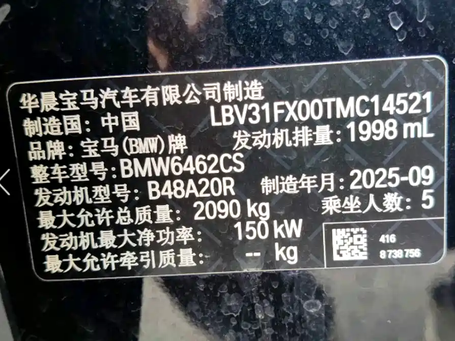 BMW X1 — миниатюра 15