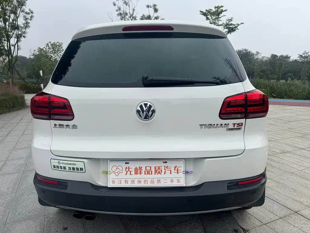 Volkswagen Tiguan 2013 2.0TSI AT Flagship
