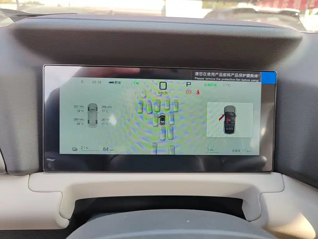 BYD Yuan UP — миниатюра 12