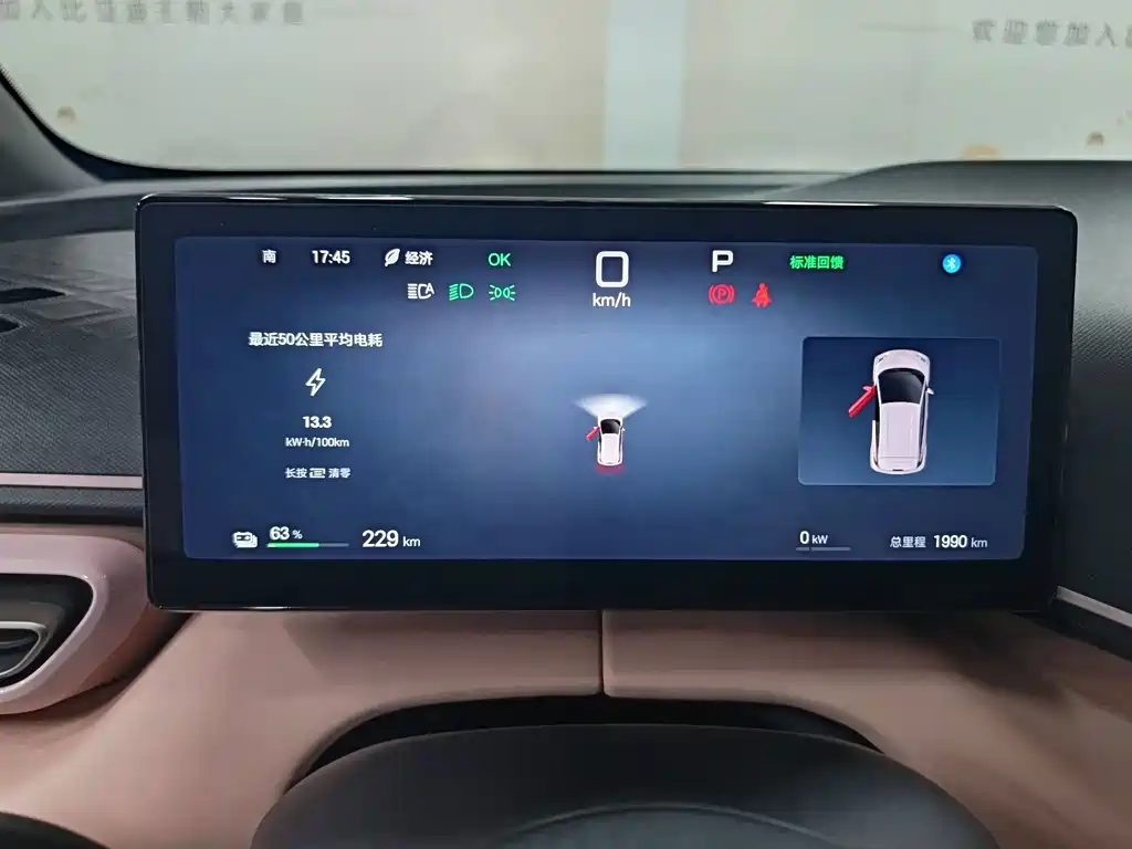 BYD Seagull — миниатюра 8