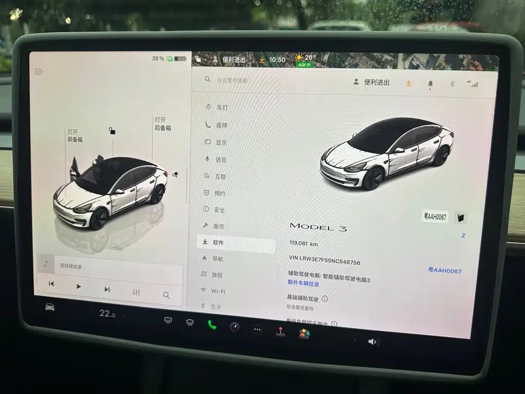 Tesla Model 3 — фотографии объявления, Фото 12