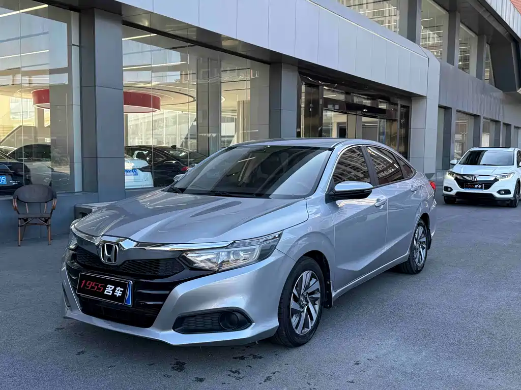 Honda Crider 2020