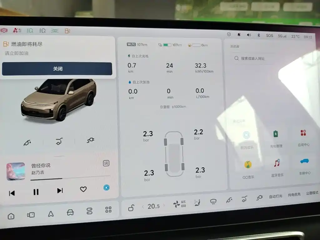 Li Auto Li L8 — миниатюра 12