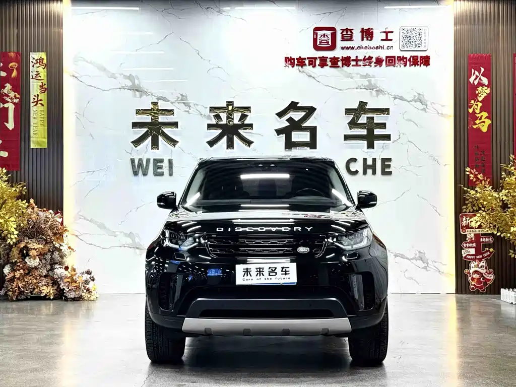 Land Rover Discovery — миниатюра 2