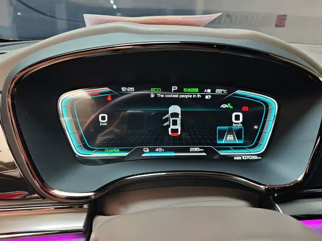 BYD Han — миниатюра 12
