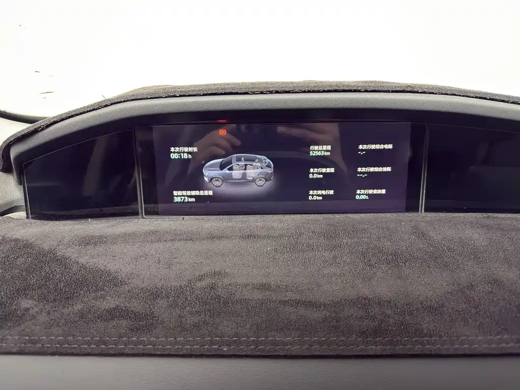 CHANGAN UNI K SMART IDD