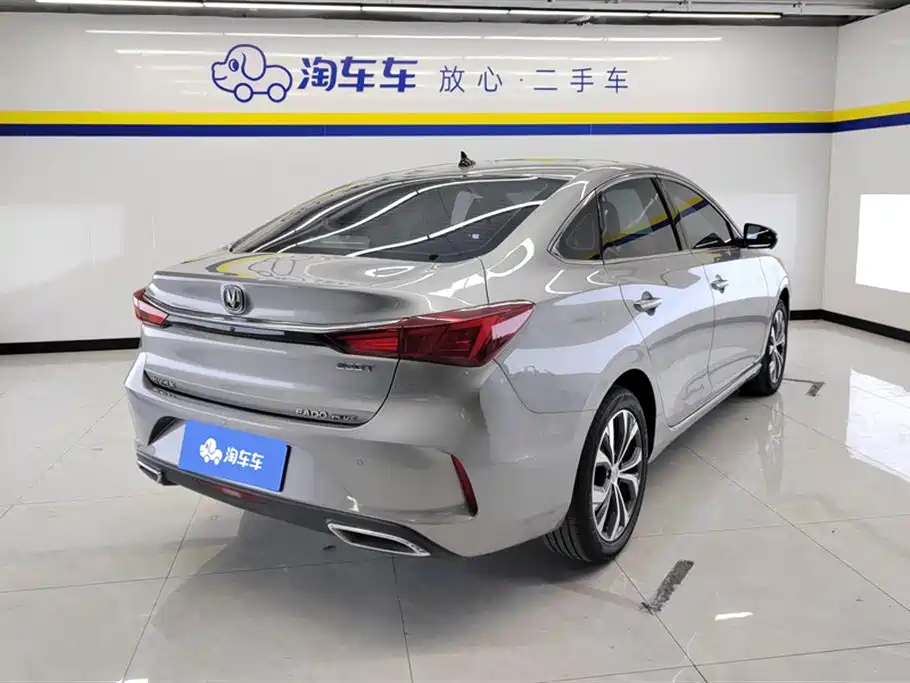 CHANGAN YIDONG