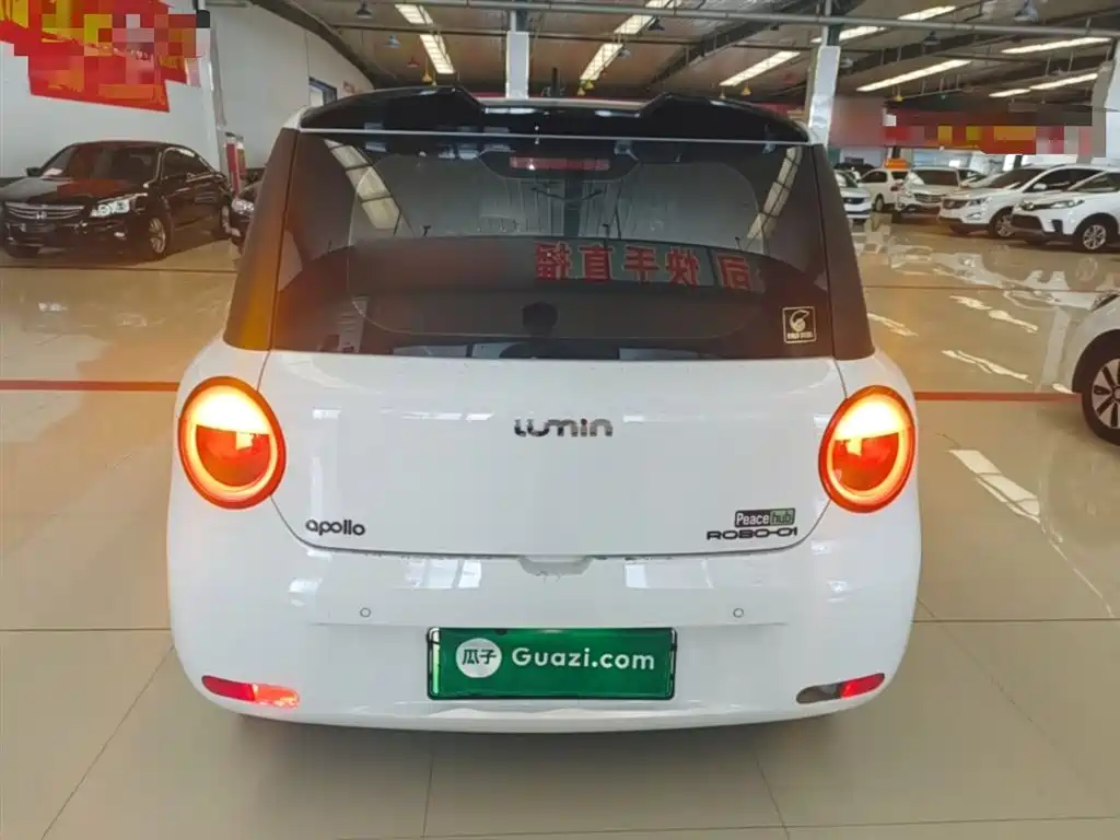 Changan Lumin 2025 205km