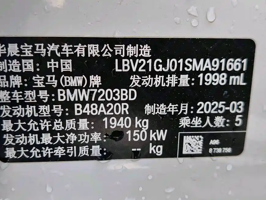 BMW 2 Series — миниатюра 19