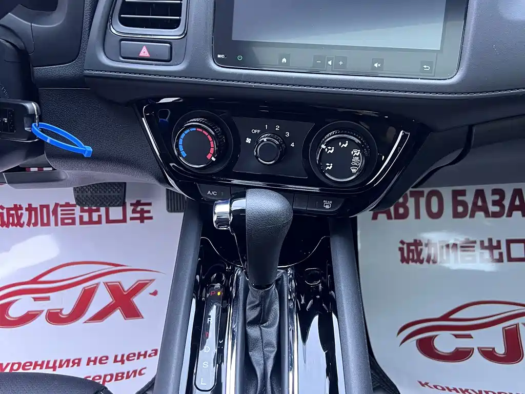 Honda Vezel — миниатюра 12