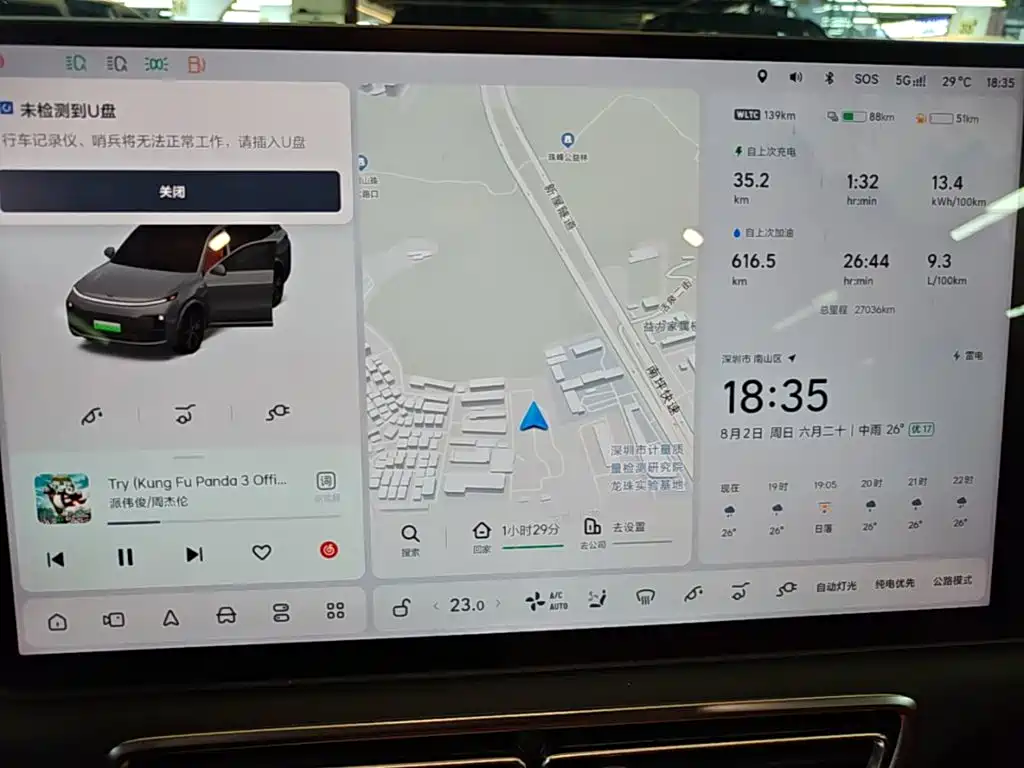Li Auto Li L8 — миниатюра 12