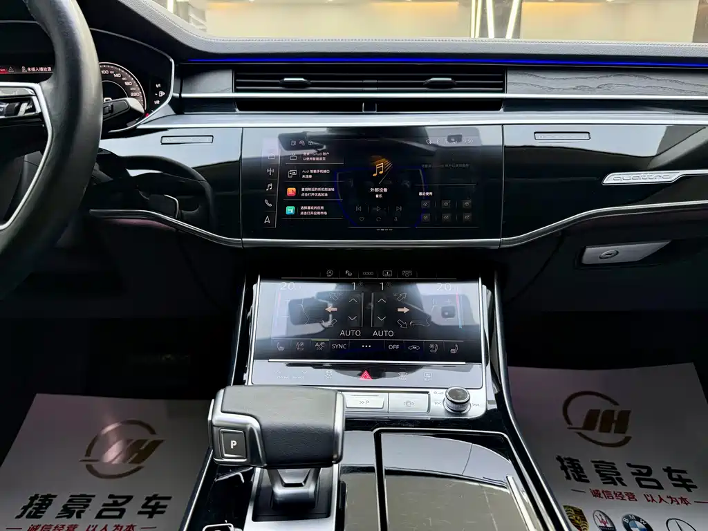 Audi A8 2023 A8L 50 TFSI quattro