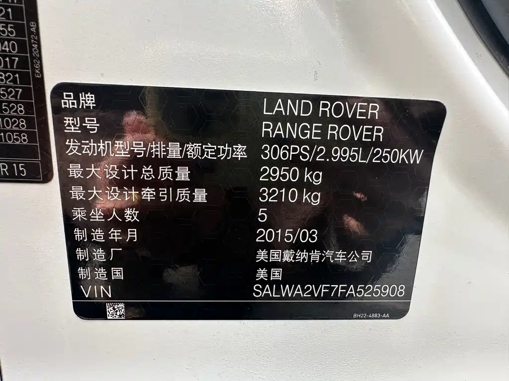 Land Rover Range Rover Sport 3.0 SC V6 HSE DYNAMIC, фото 14