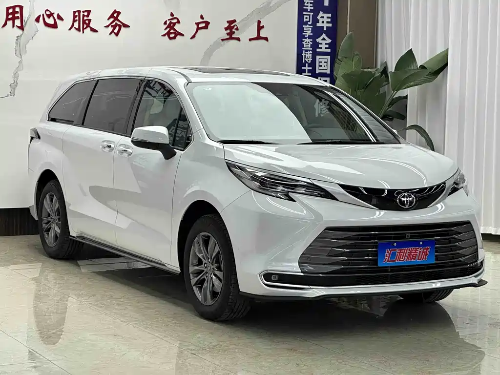 Toyota Sienna 2026 2.5L Luxury