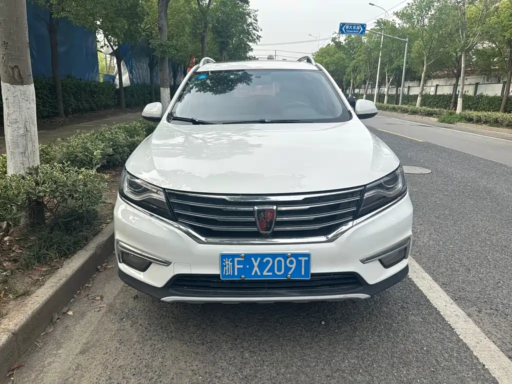 ROEWE RX5
