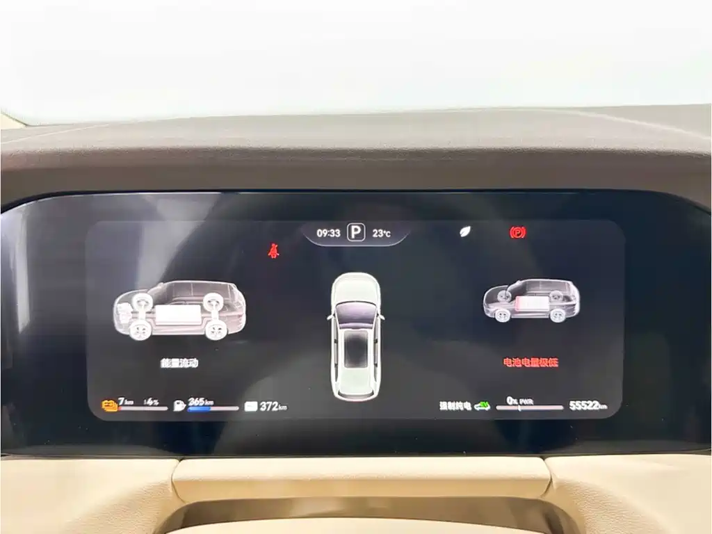 AITO AITO M7 — миниатюра 8