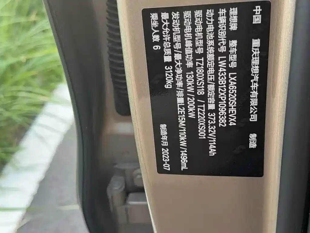 Li Auto L9 2022 Max
