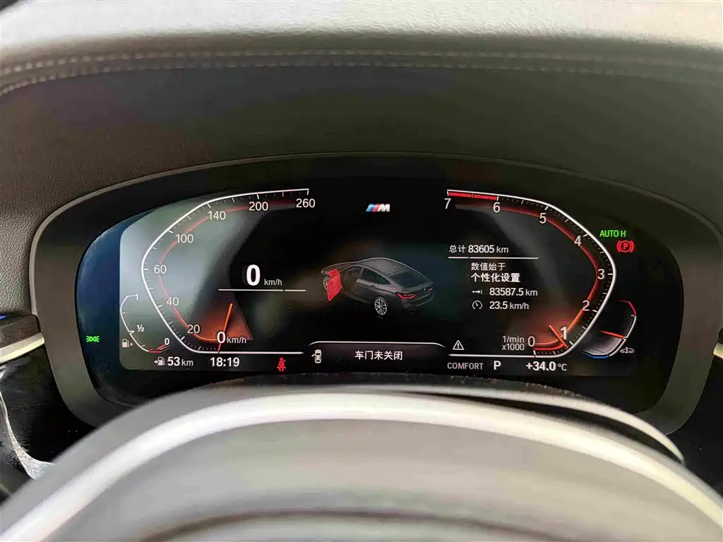 BMW 6 GT 2021 630i M Sport