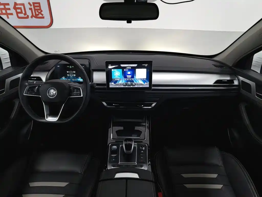 BYD Qin Pro Pro 2019 DM 1.5TI AT VI