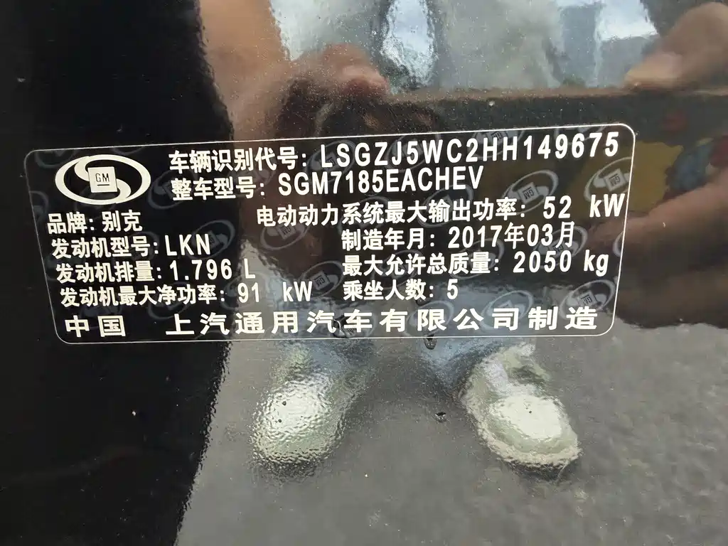 Buick LaCrosse — миниатюра 13