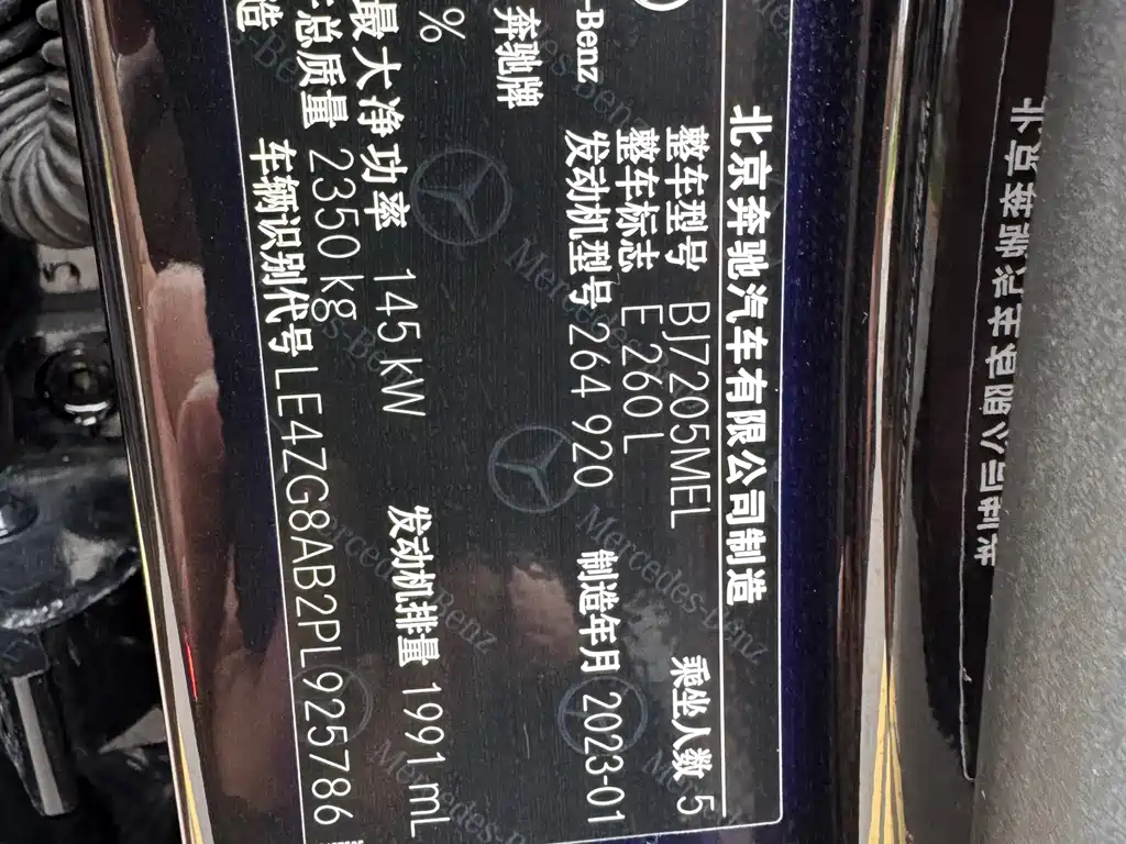 MERCEDES-BENZ E CLASS