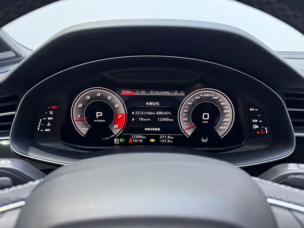 Audi SQ7 — миниатюра 14
