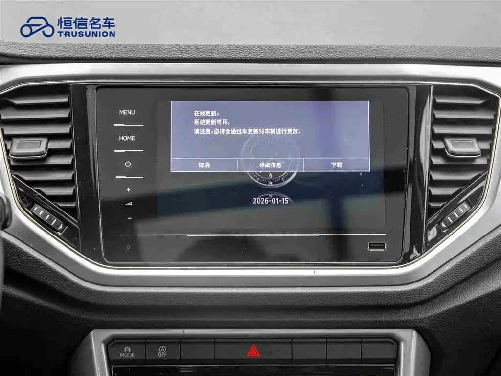 VOLKSWAGEN T ROC EXPLORING SONGS