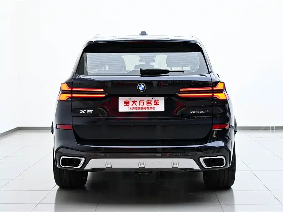 BMW X5 2023 xDrive 30Li Premium M Sport