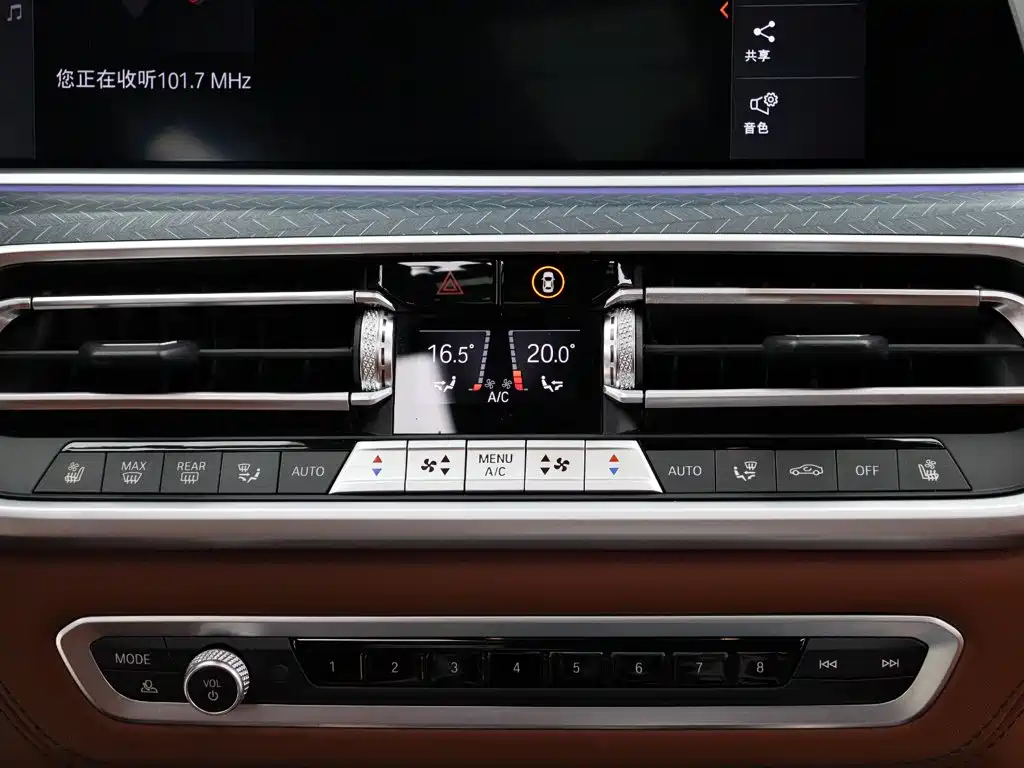 BMW X7 — миниатюра 22