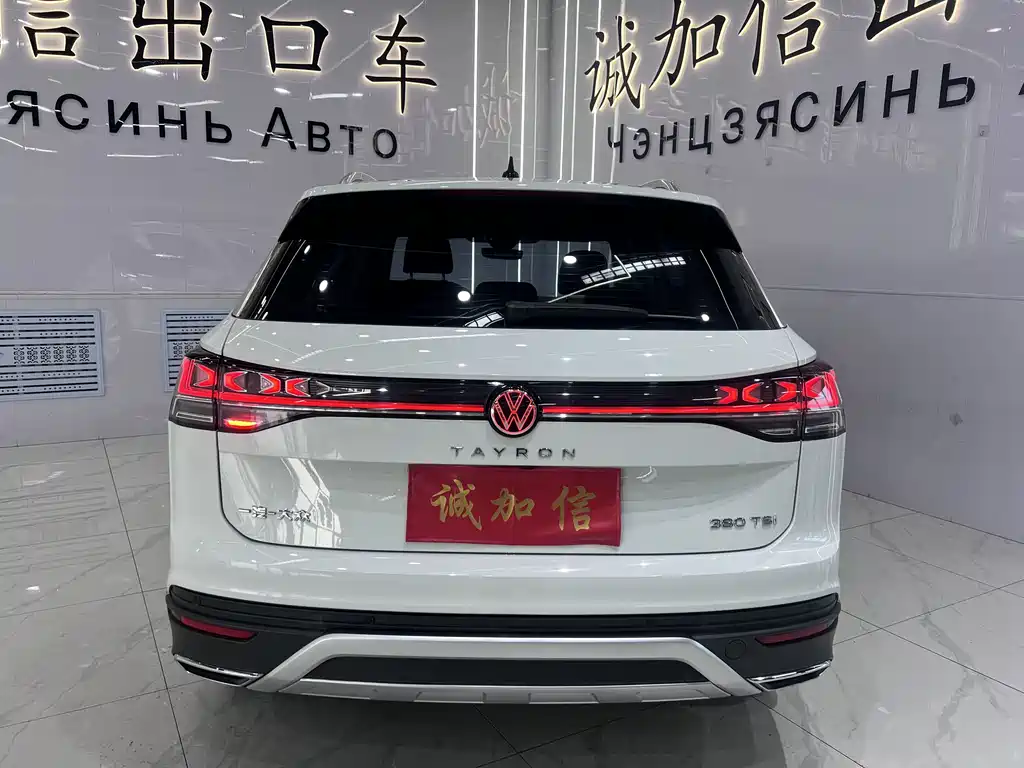 Volkswagen Tayron 2023 280TSI Luxury Plus