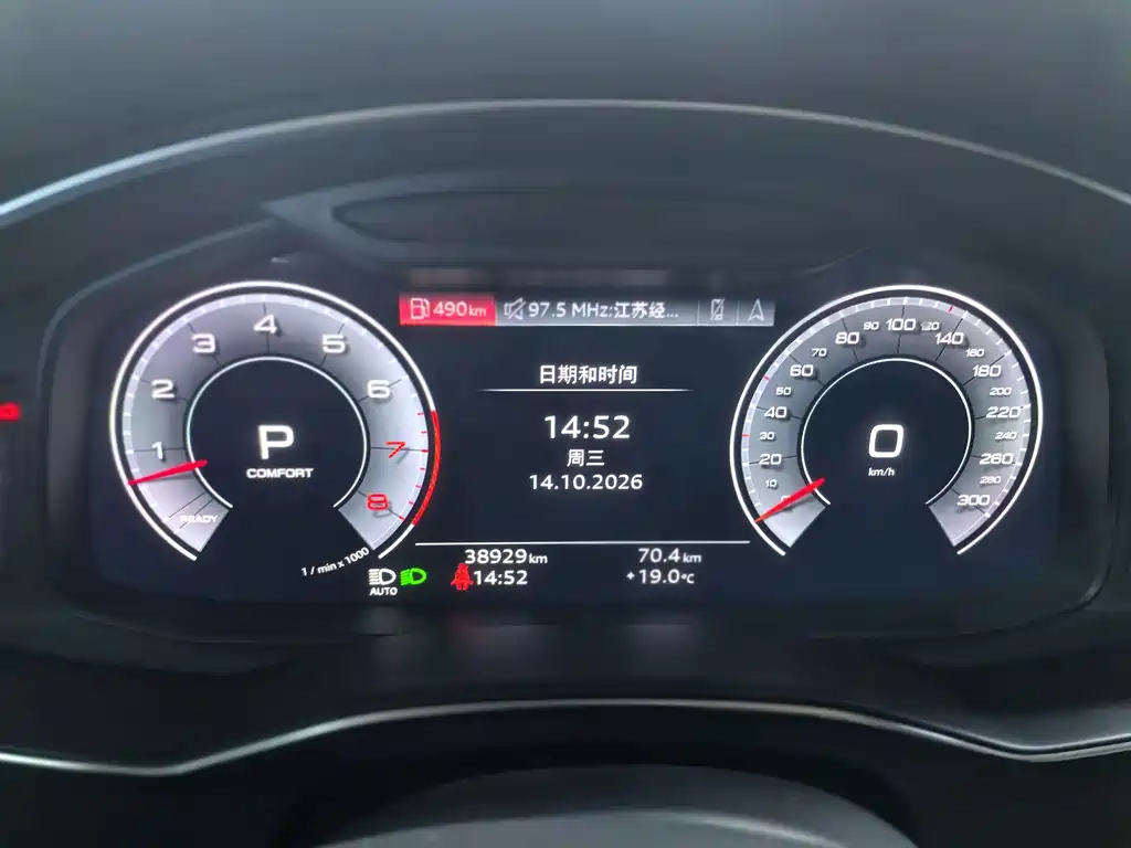 Audi A6L — миниатюра 10