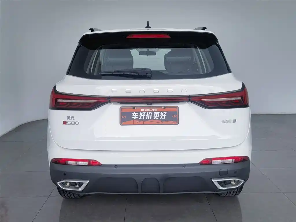 Dongfeng 580 2022 1.5T MT Luxury
