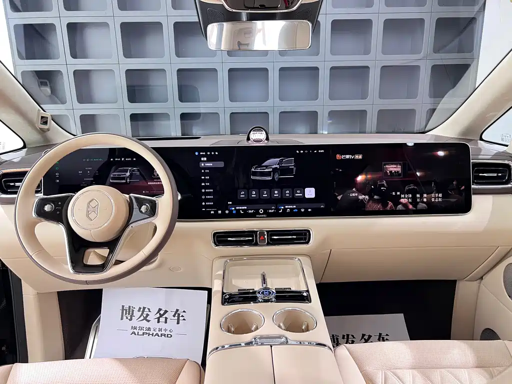 Zhijie Zhijie V9 — миниатюра 27