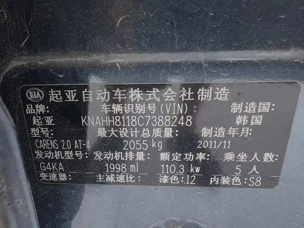 Kia Carens — миниатюра 10