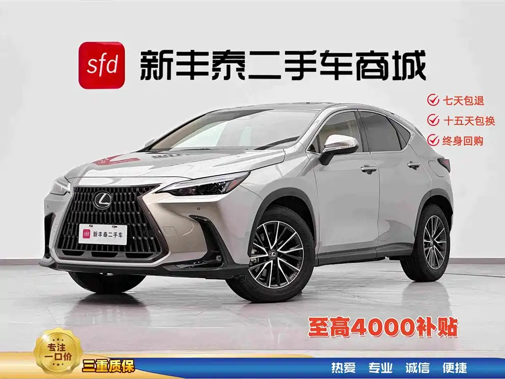 Lexus NX