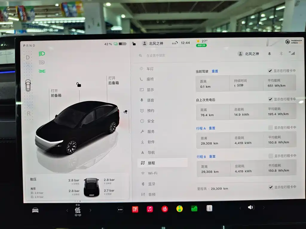 Tesla Model Y L — миниатюра 17