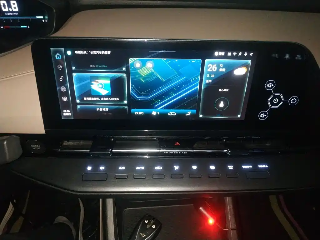Changan CS55PLUS — миниатюра 13