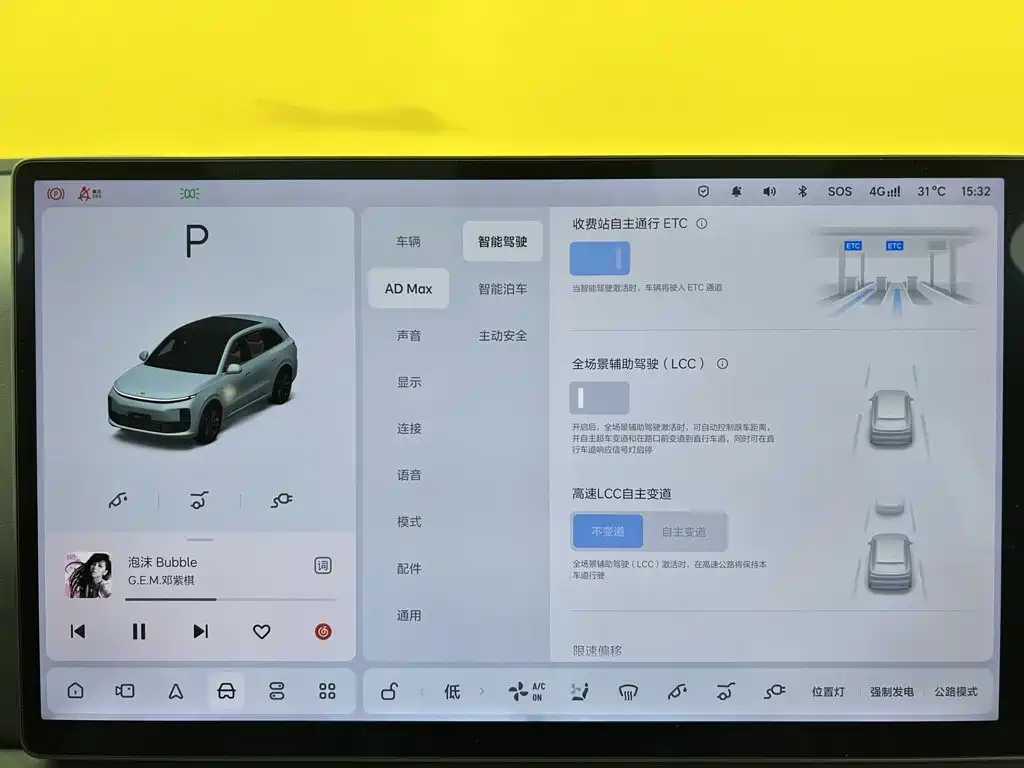 Li Auto Li L6 — миниатюра 23
